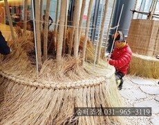 대나무 월동작업 수목보온 나무보온