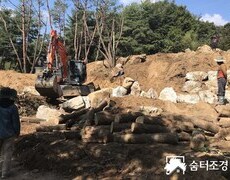 전원주택조경 조경공사 작업 현장 석축공사 