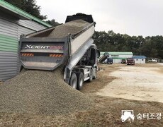 바닥 쇄석포장공사 타설작업 기타 조경식재공사