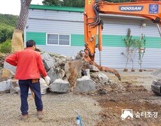 소나무 마운딩 주변부 석축쌓기 공사