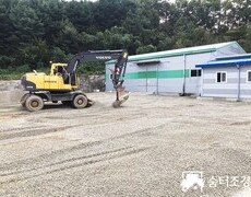 골재타설 쇄석 포장공사 