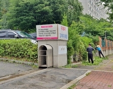 우체국 조경관리  수목전정 작업